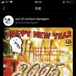 <b>농담곰</b> 뭐야 2005년이라는데?