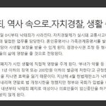 낙태죄 <b>폐지</b>됐음