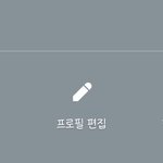 [댓글부탁해] 카톡에 <b>카카오</b>스토리 뜨는 거ㅠㅠ