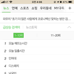 <b>해돋이</b> 보러 간건가