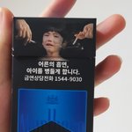 [댓글부탁해] 02들 담배 ㅊㅊ햐줄게