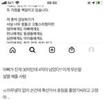[19] 나 톡<b>선</b>에 홍영기 <b>글</b> 쓰닌데