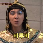 [BTOB] <b>신서유기</b>에서