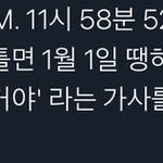 지금까지 친구집에서 둘이서 술처마시다가 집들어옴