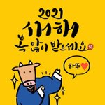 [<b>새해복</b>많이] <b>새해복</b>많이받으세요
