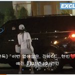 ❤️손예진 현빈 연애설 떴다 ㅜㅜ❤️