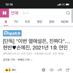 오 현빈 <b>손예진</b>이네!