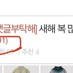 네이트판 <b>오류</b> ㅋㅋㅋㅋㅋ