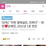 애들아 디패<b>터짐</b>