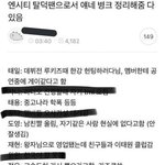 아니 십ㅏㄹ 이거 누가 쓴거임?