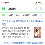 근데 <b>현빈</b>손예진 말이야