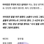 아이린이랑 <b>에디터</b>랑 같이 작업한 <b>에디터</b>가 트위터에 쓴 글
