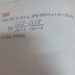 [댓글부탁해] 수1 배운사람..이거 좀알려줘