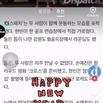 디스패치새끼들은 <b>지들</b>이 뭔데ㅜ남의 연애를 터트리고 뭐고