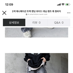 아 이 바지 <b>대충</b>봤을때 예뻐서 사고싶었는데
