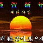 휫짜 10판 쏘겠읍니다.