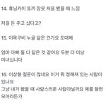 [모두드루와] <b>태현</b>아 너 너무 귀여워....