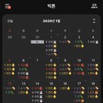 [모두드루와] 한 남돌의 <b>대박적</b>인 2020년 소통 정리,,