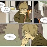 내가 유일하게 서브병 걸리게 한 남자다