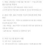 [댓글부탁해] 얘들아 스킫푸드 이거 <b>뭔</b> <b>말</b>임?
