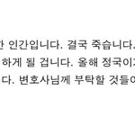 [<b>알</b>페스] <b>이</b>짤 쓰려고 오늘만을 기다려왔다