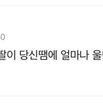[BTOB] 기사 댓글....