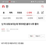[NCT즌] <b>영웅</b>같은거ㅎ......ㅎ