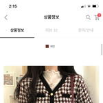 가디건 <b>색</b> 추반 좀!!