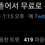 [NCT즌] <b>네</b> 특히 엔시티요