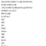 슴콘 <b>순서</b>라는데?