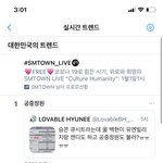 공중<b>정원</b>에 진심인거 안보이냐고