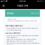 <b>kt</b>쓰는 애들중에 지니로 노래 듣는 애들있냐