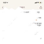 [댓글부탁해] 1시간동안 쓴 <b>장문</b> 편지 보내고 읽씹 당했어