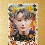 못보고있는데 <b>슈퍼엠</b> 호랑이 했어?