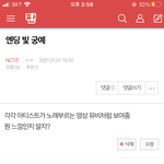 [NCT즌] 궁예 성공