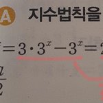 [드루와] <b>수학</b> 쉬운<b>문제</b> 하나만 알려주라❗