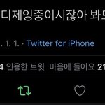 [NCT즌] 고독한 <b>디제</b>잉이랰ㅋㅋㅋㅋ