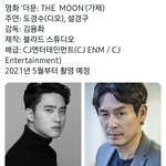 [EXO] 경수 <b>영화</b>