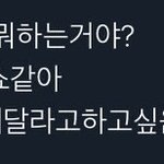 [NCT즌] 아 너네 진짜 개쳐웃겨 ㅠㅠㅠㅋㅋㅋ