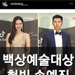 <b>누</b>가 손예진현빈도 럽스타했대 ㅋㅋㅋㅋ