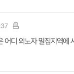 판<b>녀</b>들 김고은 까는거 ㄹㅇ웃기다