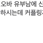 [NCT즌] <b>To</b>. 모든 아이돌에게