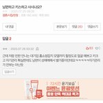 [19] <b>여친</b>이나 아내가 예쁜데 <b>바람</b>피는 남자