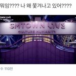 우린 강퇴당한<b>거나</b> 마찬가지