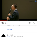 걍 __ <b>현우</b>진 거북목 보면 답답함
