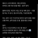 예비고 빡공 할 스메 <b>구함</b>