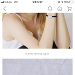 <b>후원</b> 팔찌 추반 해주!!