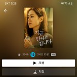 손예진 <b>작품</b>중에 이 영화 봄?