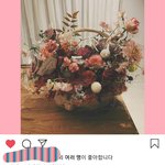 [드루와] 손예진이 <b>열애</b>설관련 인스타 글쓴거 봤냐