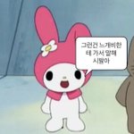 [드루와] 똥냄새 ㅆㅂ 왜케 구리냐 ㅈ같네